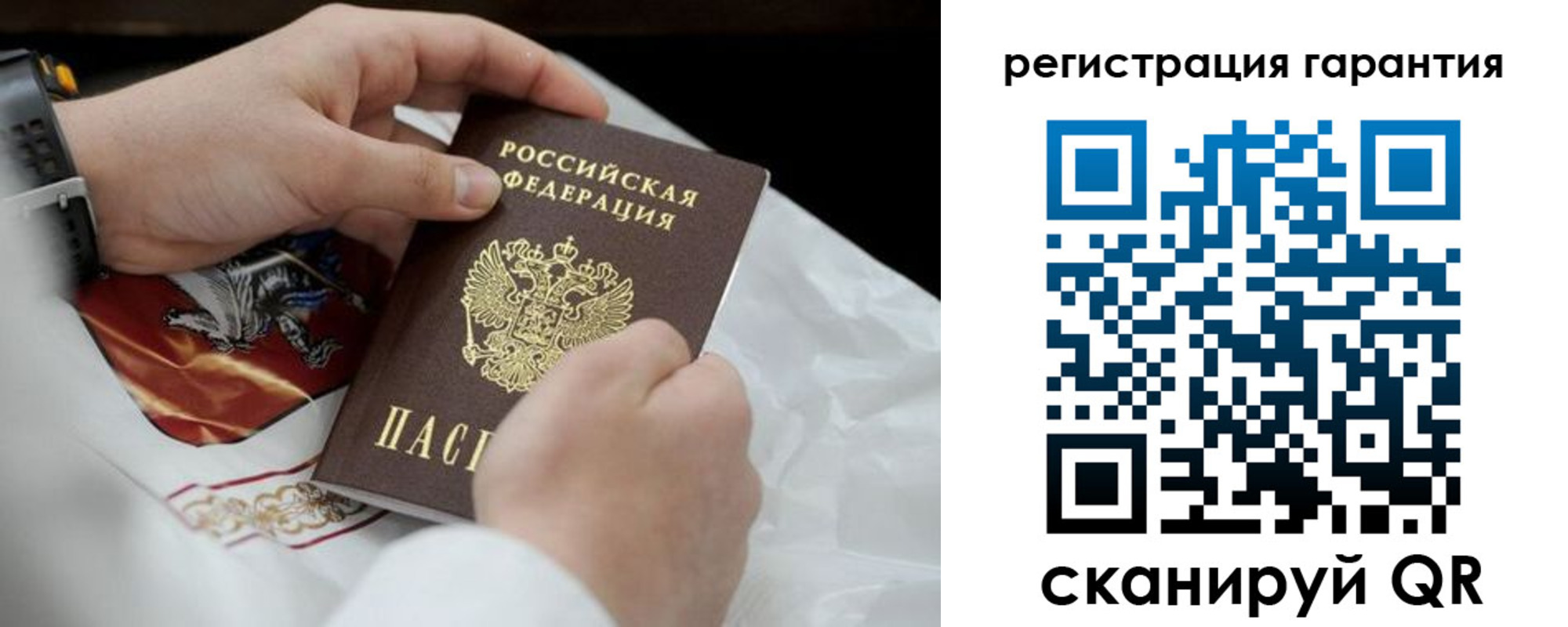 прописка поиск в Большом Камне