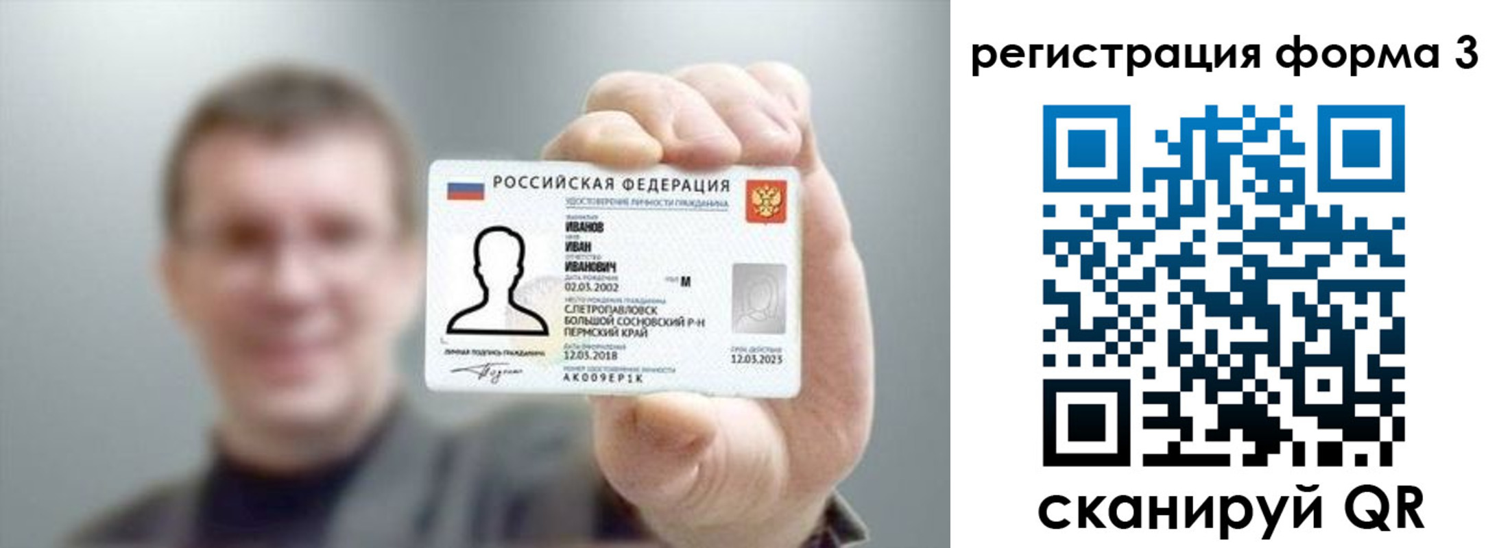 регистрация для дет. сада в Большом Камне